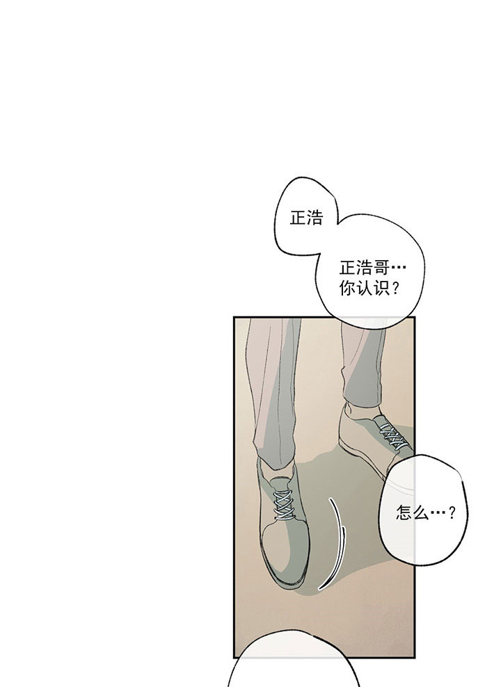 第21话_姐夫0
