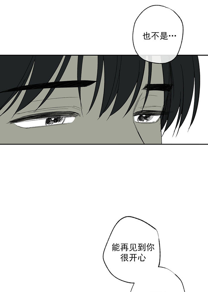 第20话_你认识吗10