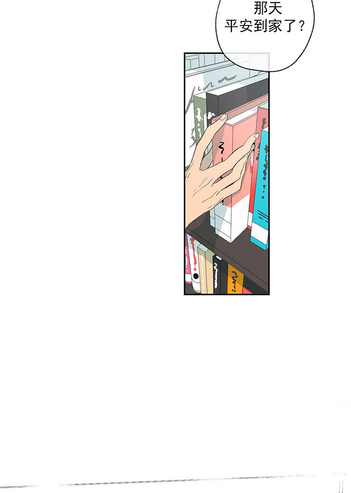 第20话_你认识吗11
