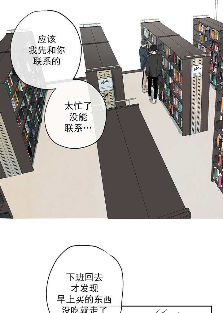 第20话_你认识吗12