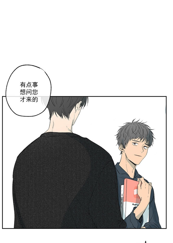 第20话_你认识吗14
