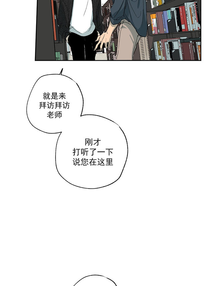 第20话_你认识吗4