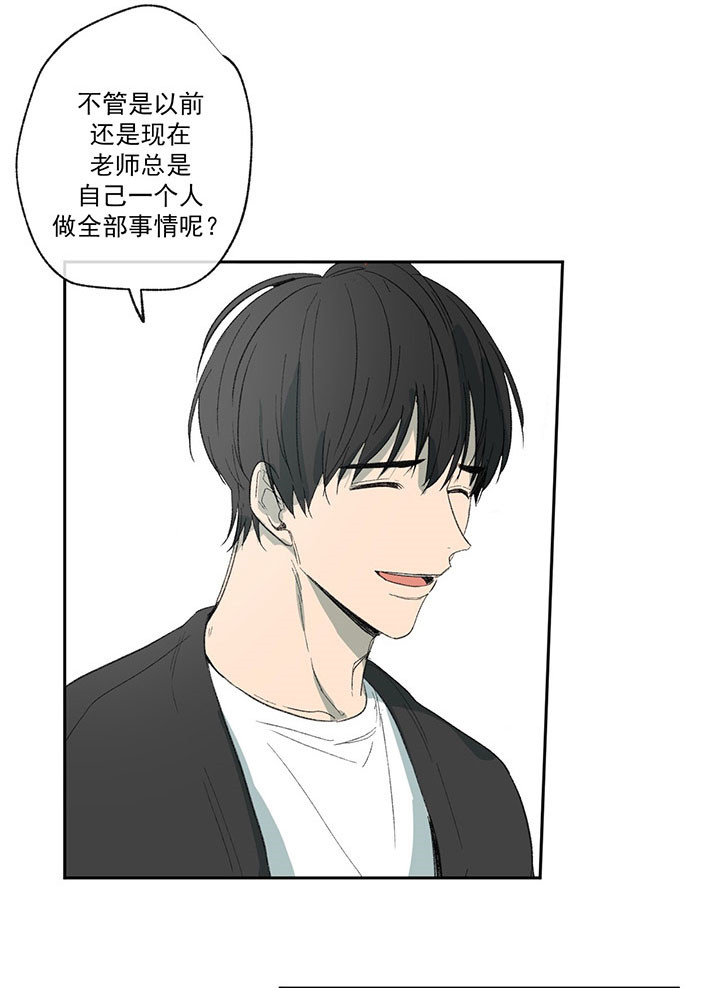 第20话_你认识吗8