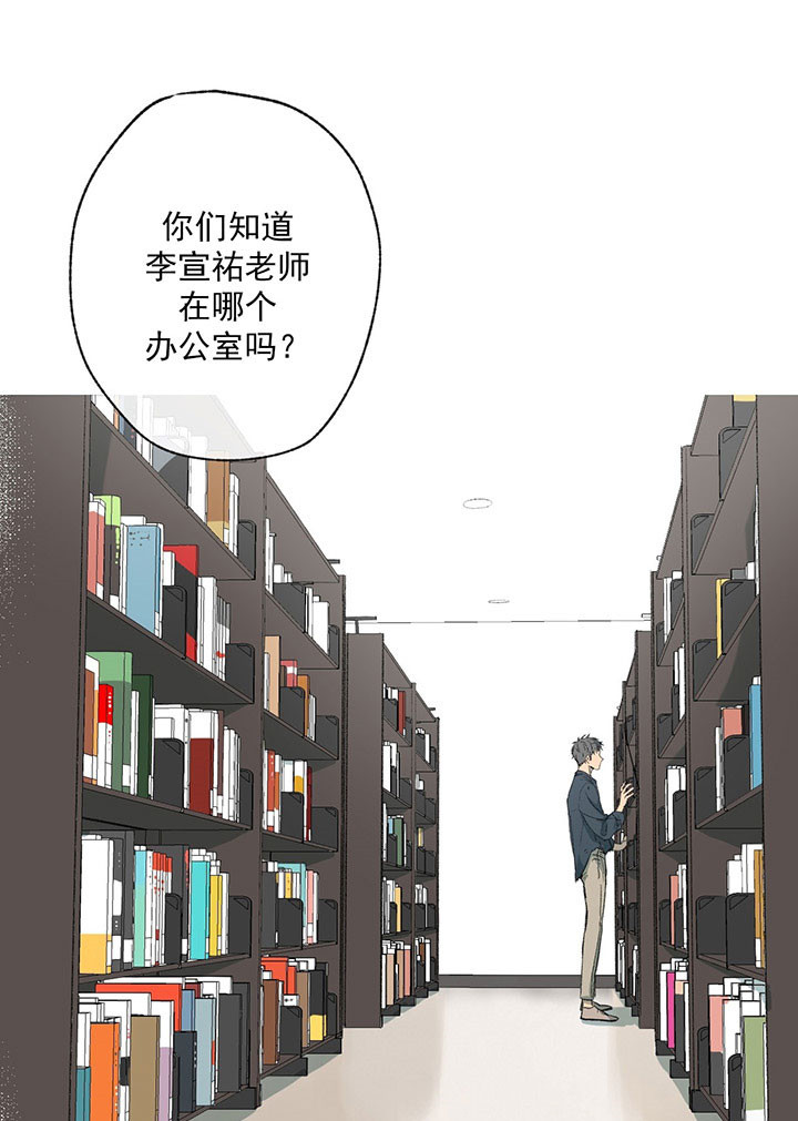 第19话_无人理解10