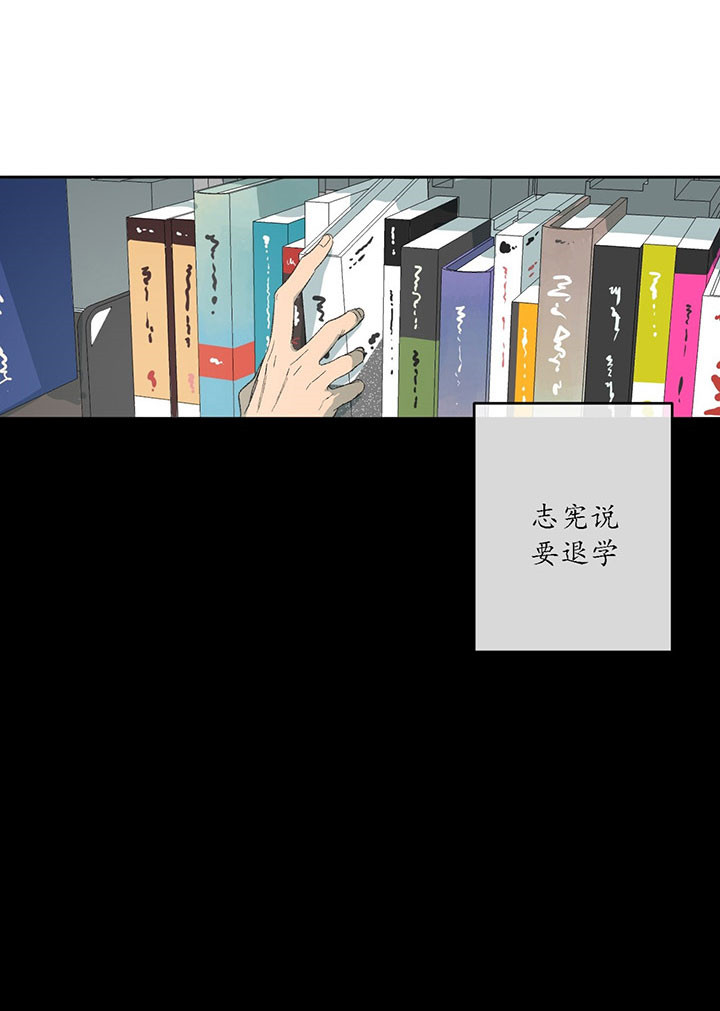 第19话_无人理解12