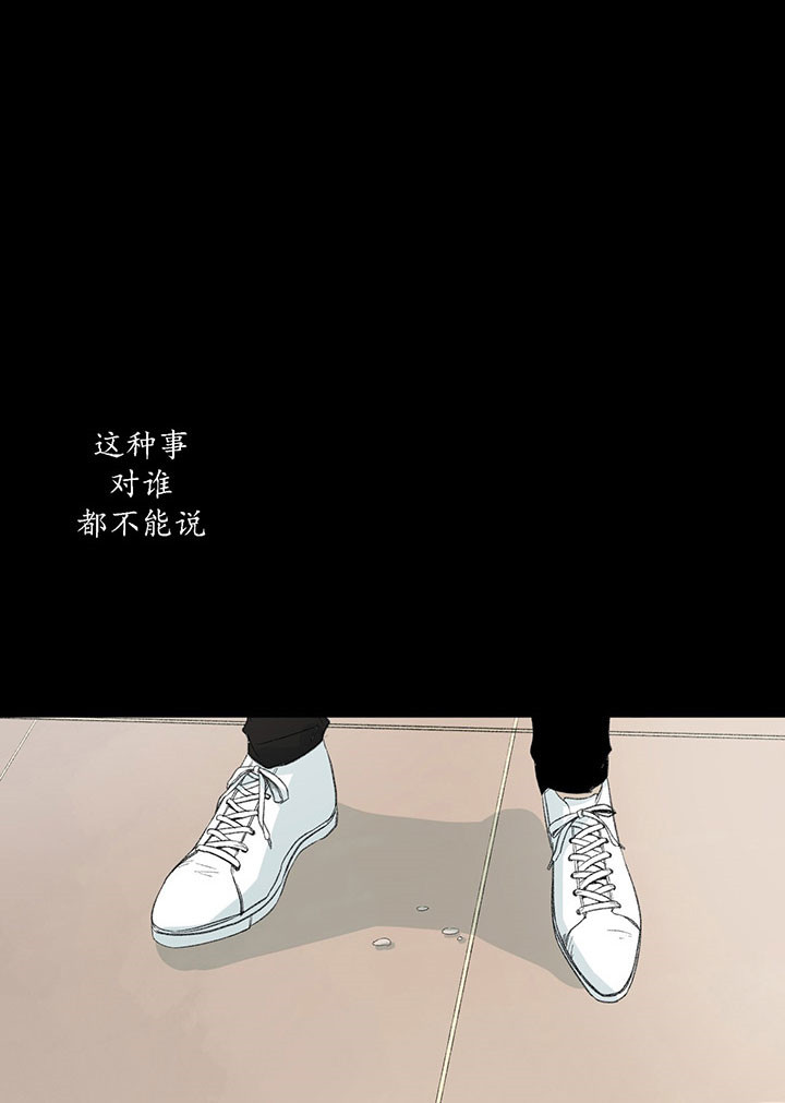 第19话_无人理解15
