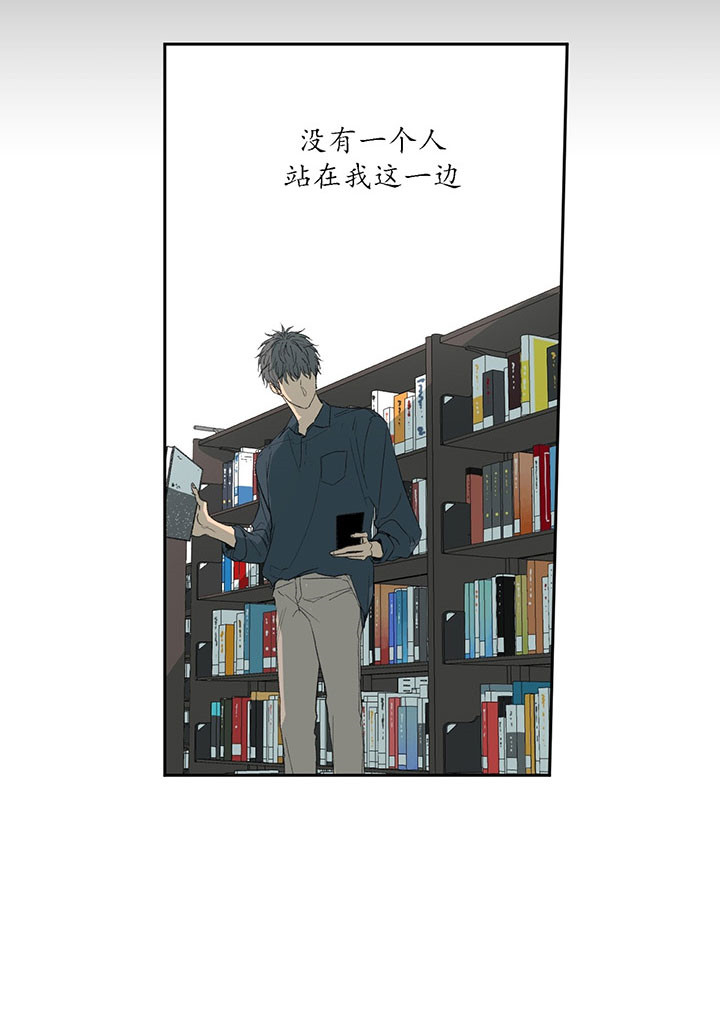 第19话_无人理解18