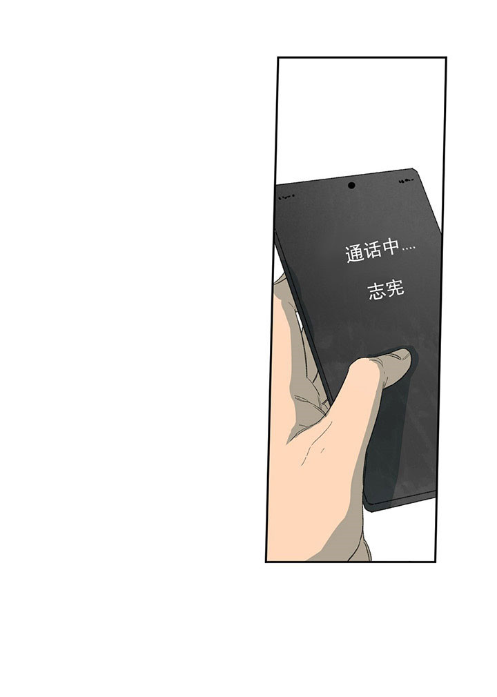 第19话_无人理解19