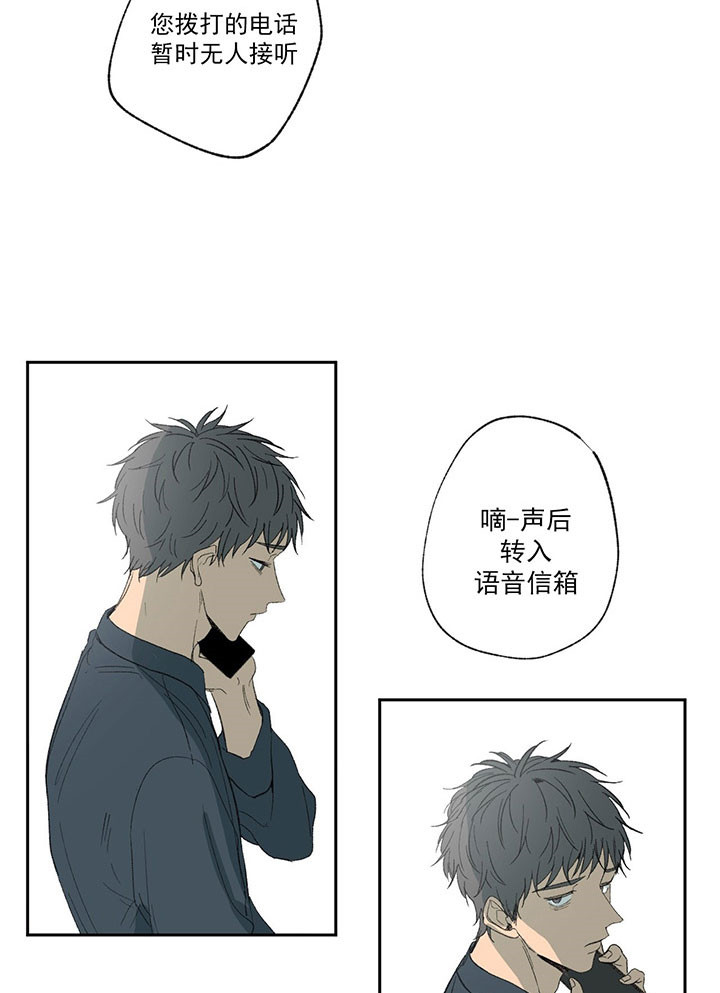 第19话_无人理解27