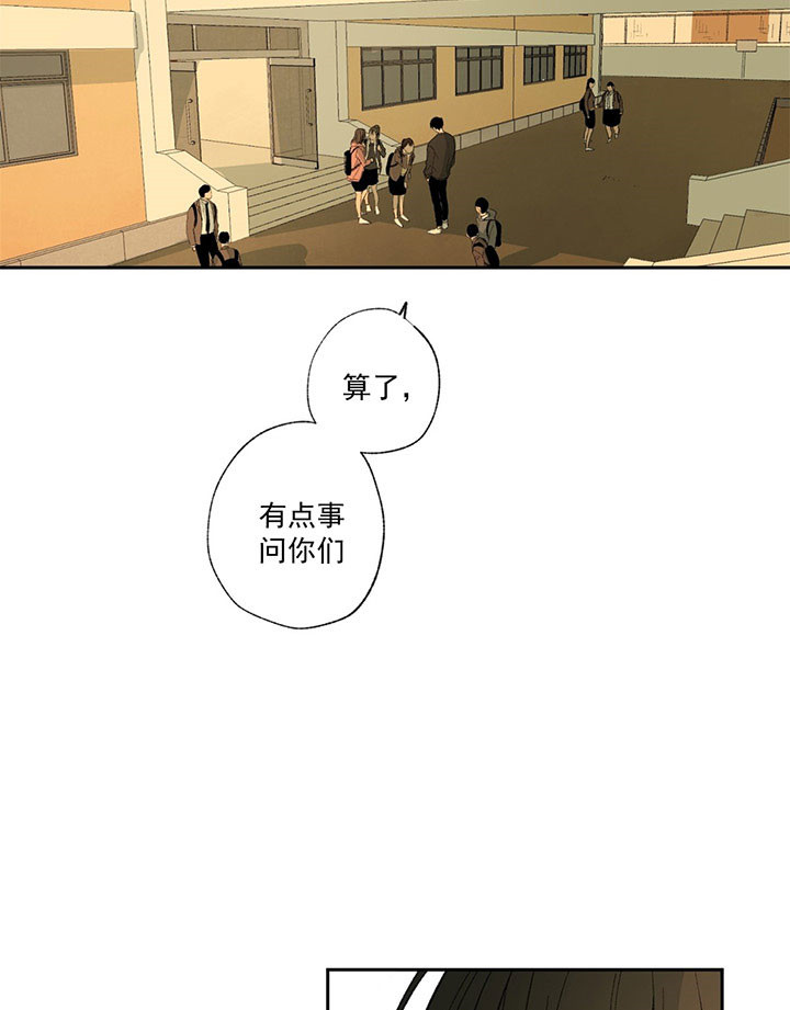 第19话_无人理解8