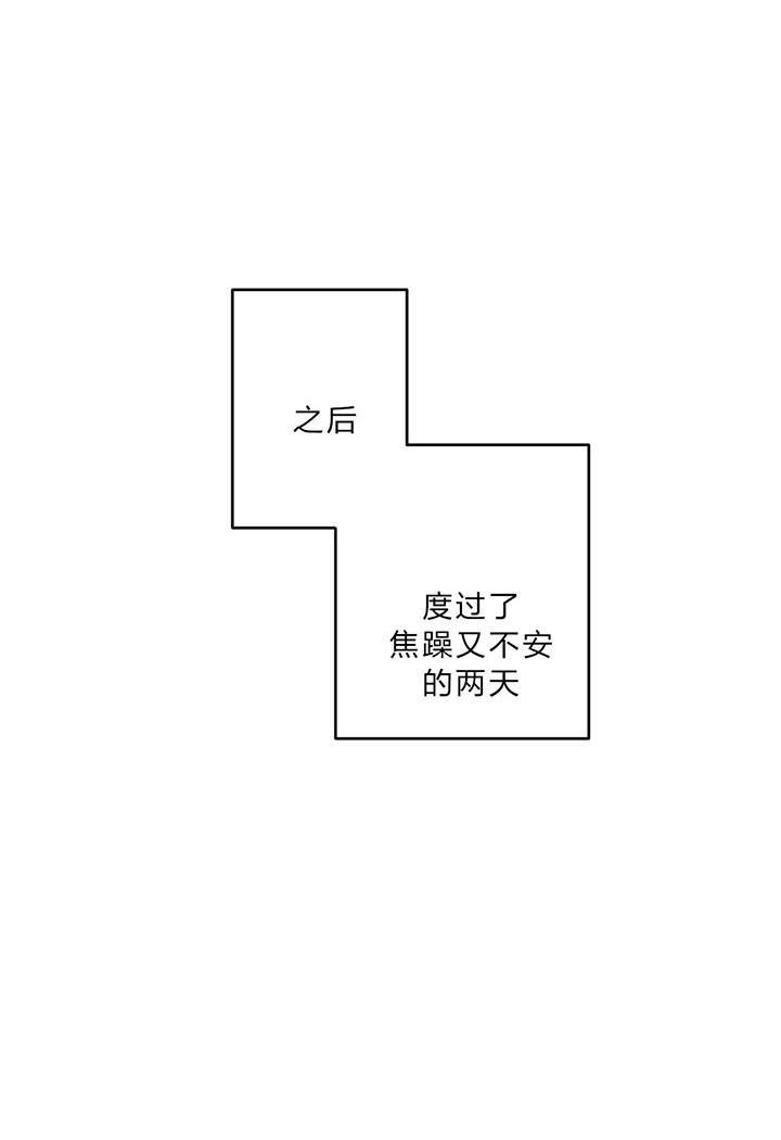 第17话_焦躁0
