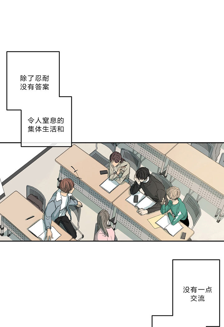第17话_焦躁1
