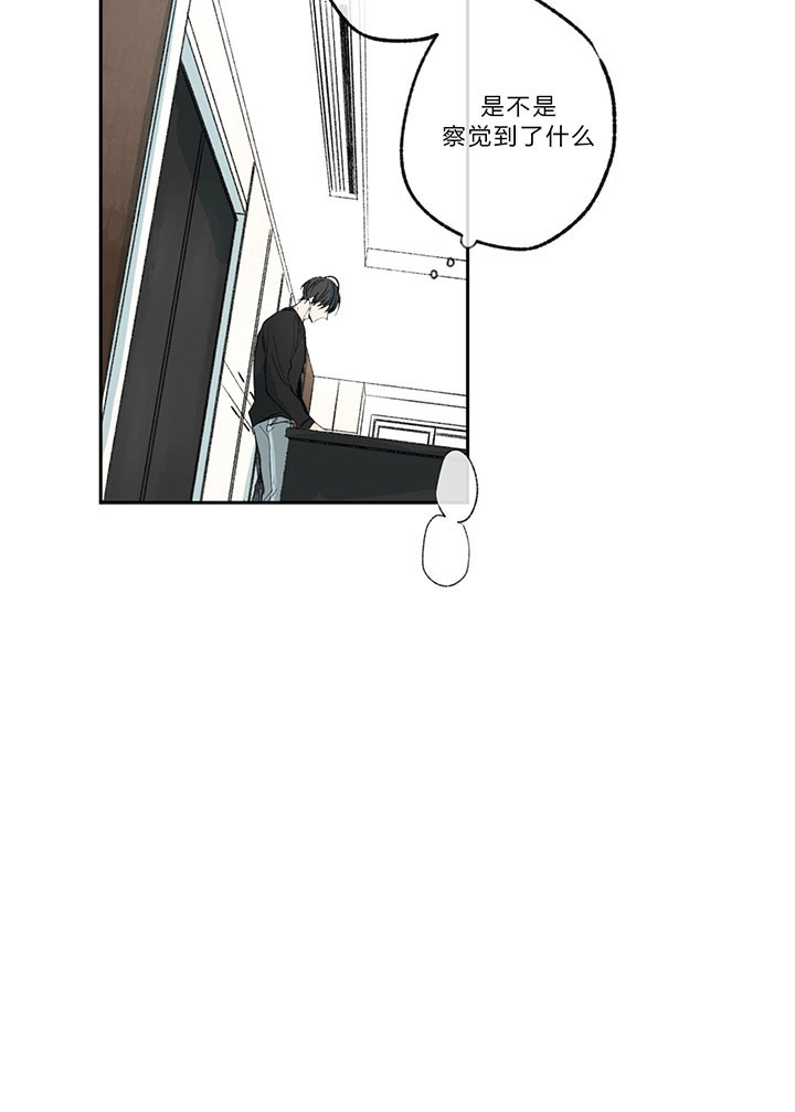 第17话_焦躁11
