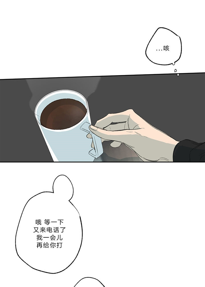 第17话_焦躁13
