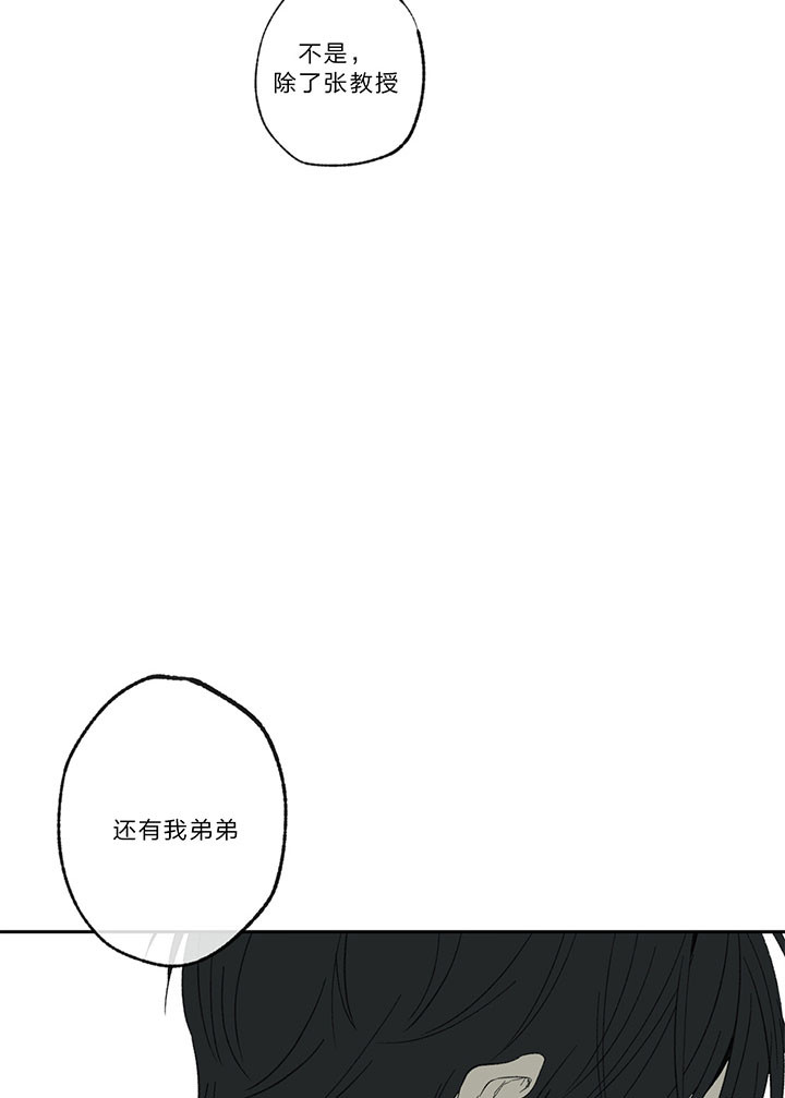 第17话_焦躁14