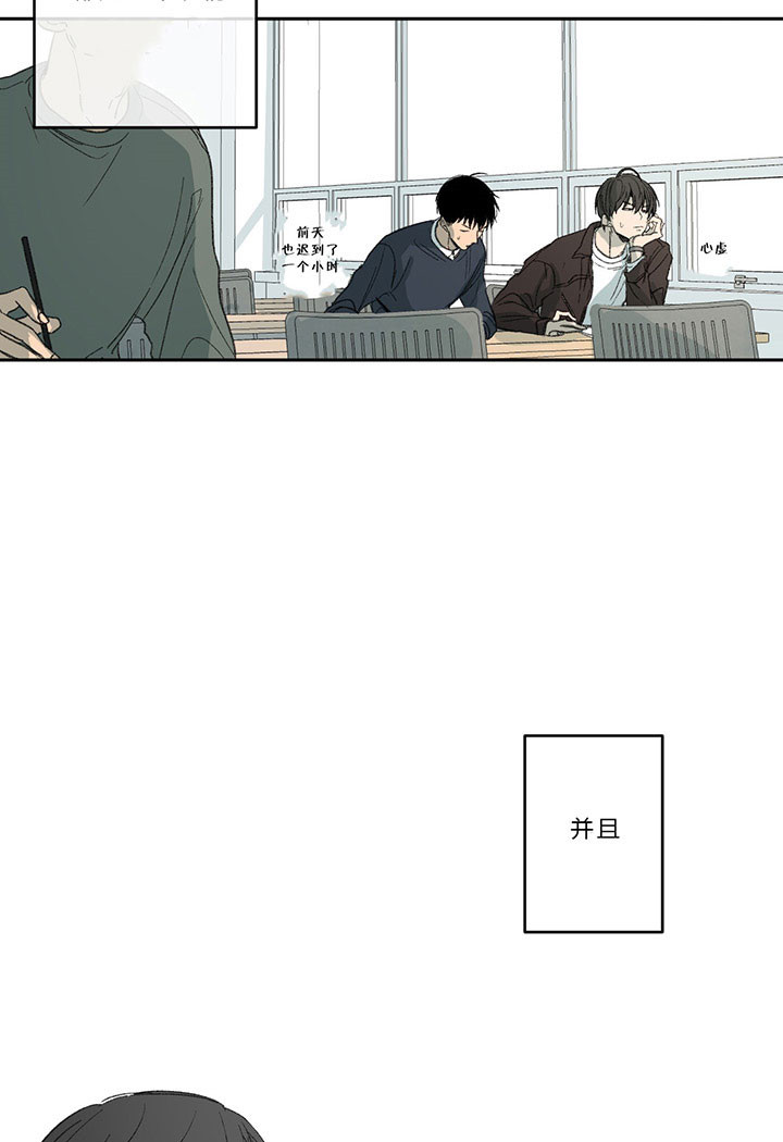 第17话_焦躁3