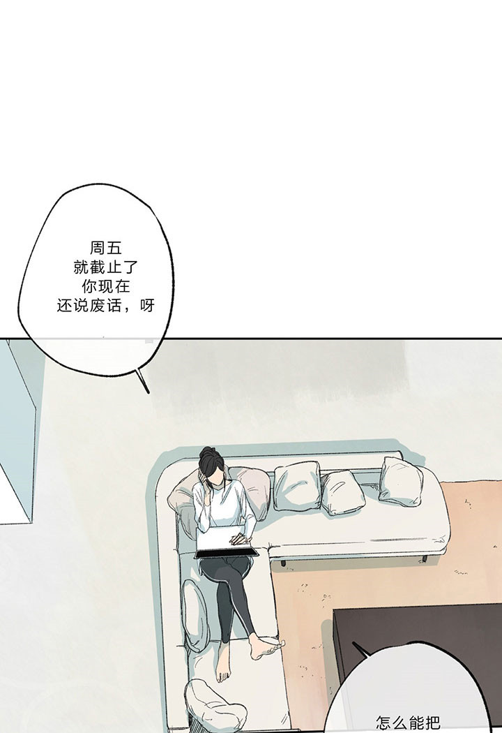 第17话_焦躁5