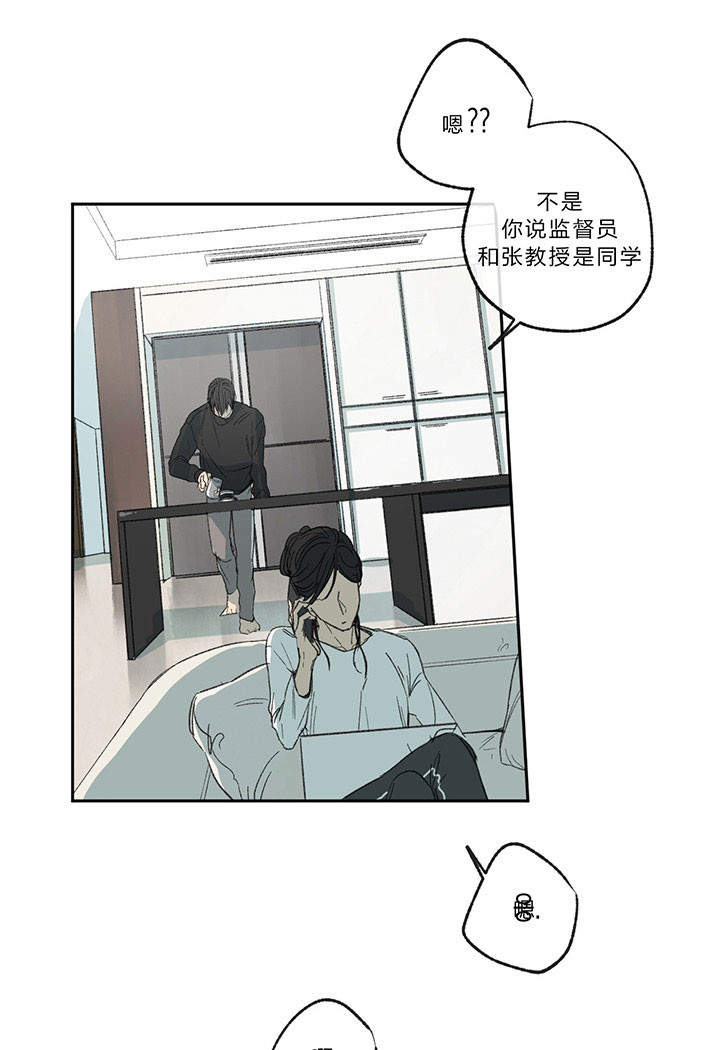 第17话_焦躁7