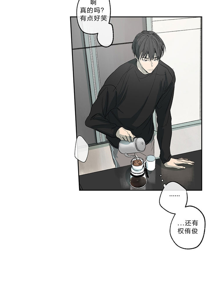 第17话_焦躁8