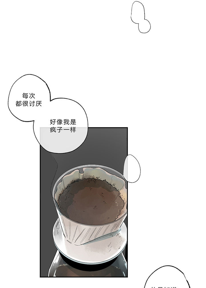 第17话_焦躁9