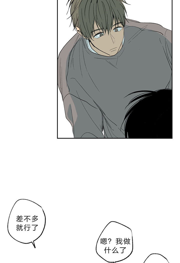 第16话_离开16