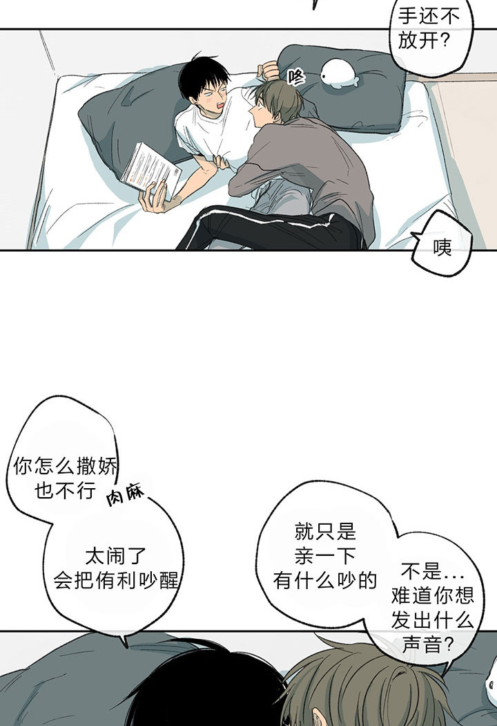 第16话_离开17