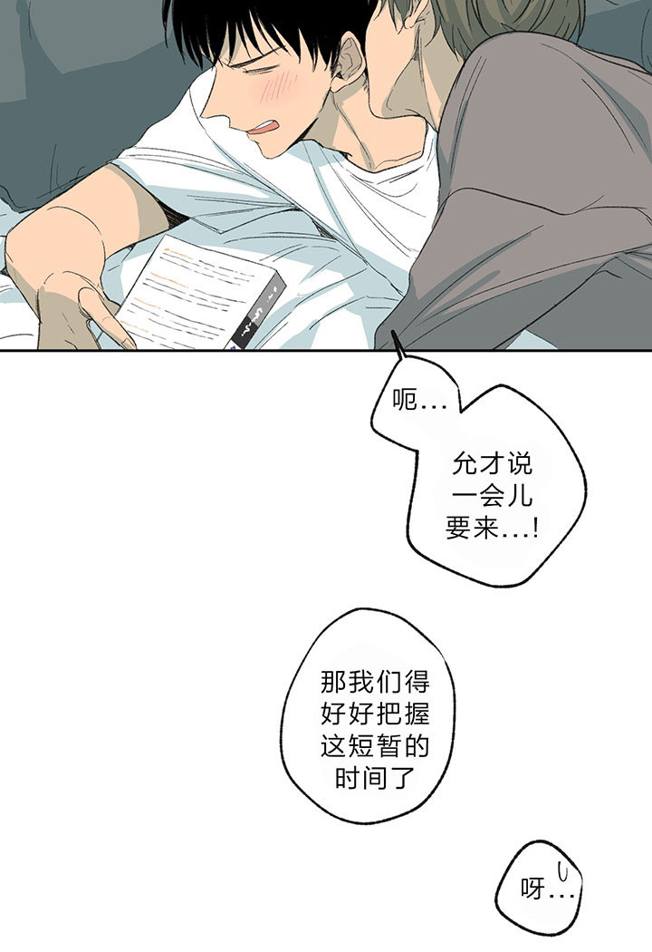 第16话_离开18