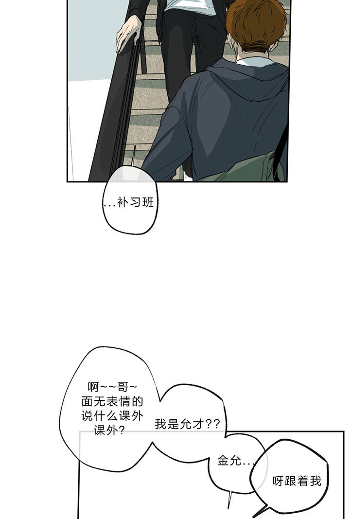 第16话_离开31