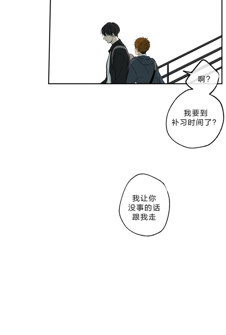第16话_离开32