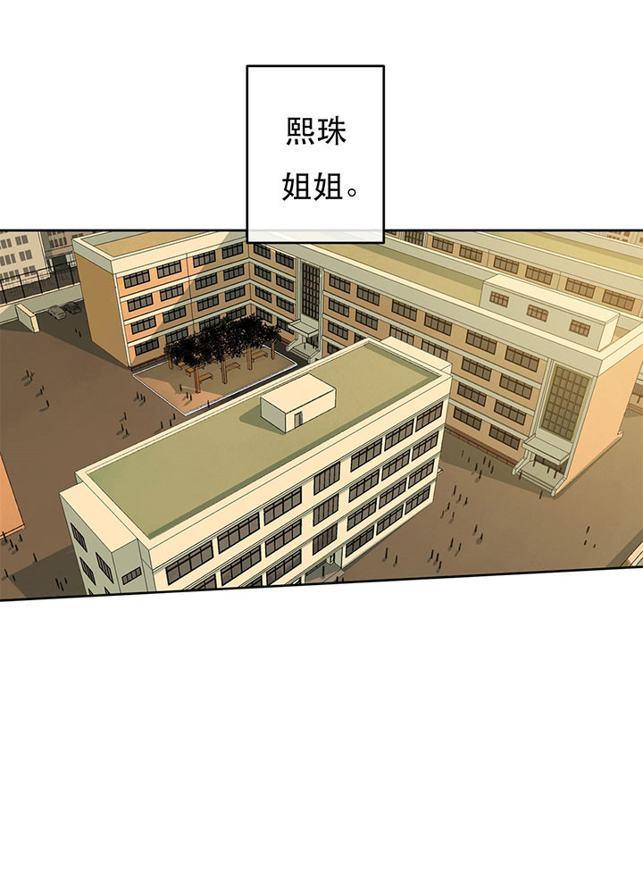 第15话_禁锢0