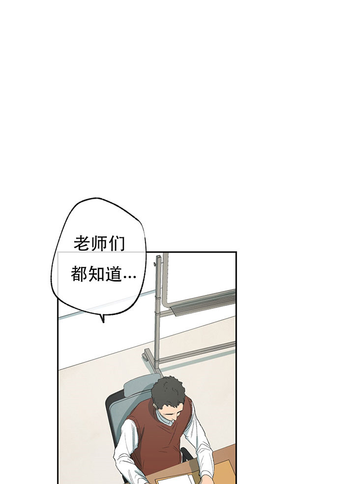 第15话_禁锢11