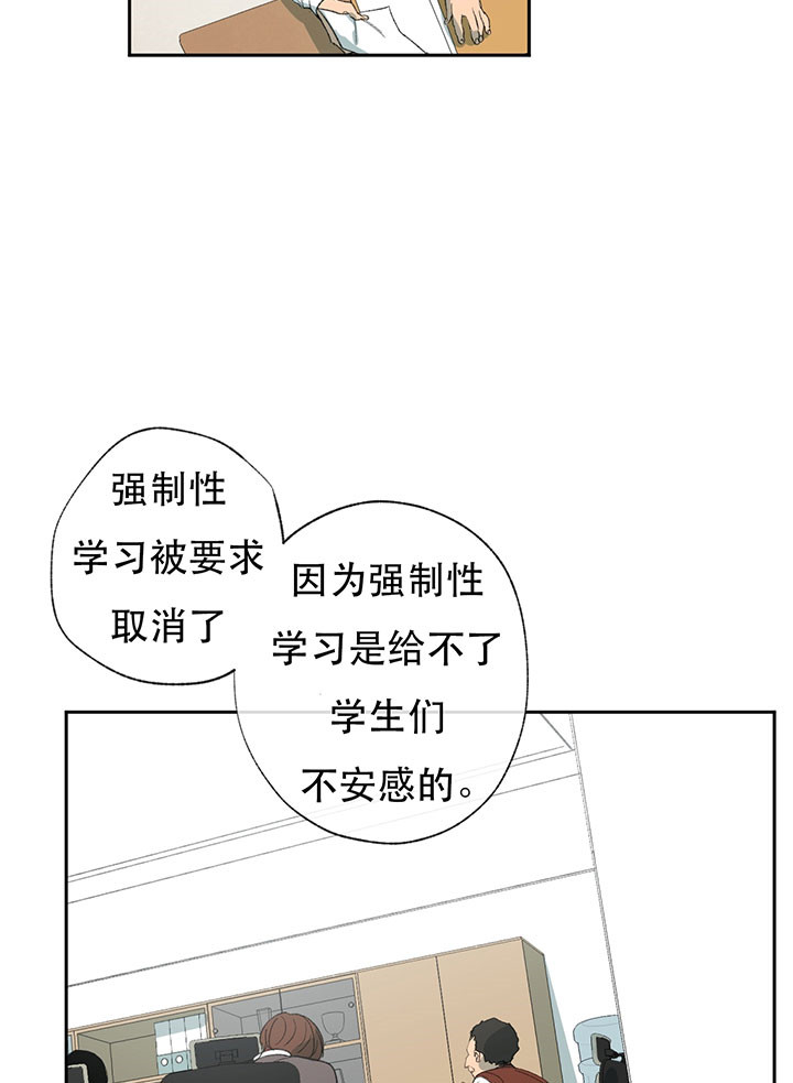 第15话_禁锢12