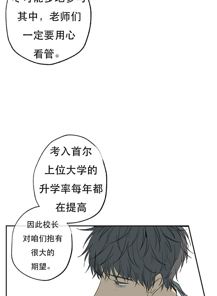 第15话_禁锢14