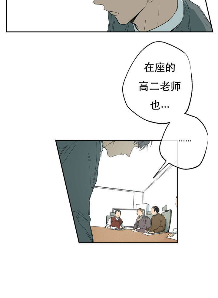 第15话_禁锢15
