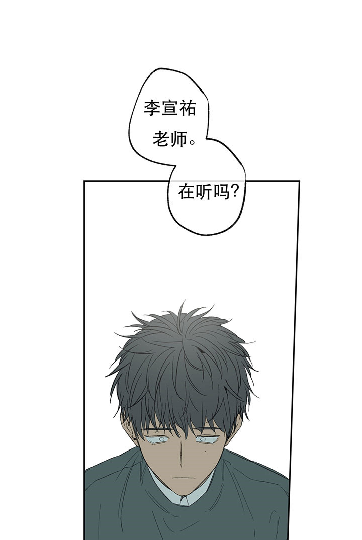 第15话_禁锢16