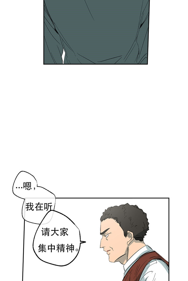 第15话_禁锢17