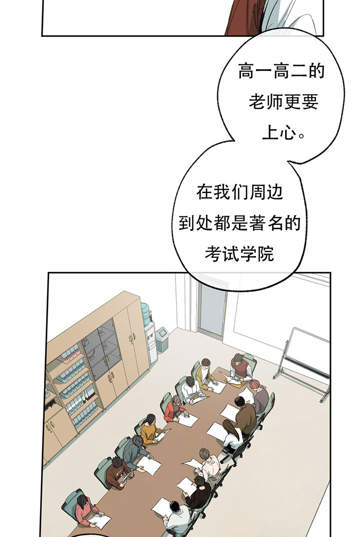 第15话_禁锢18