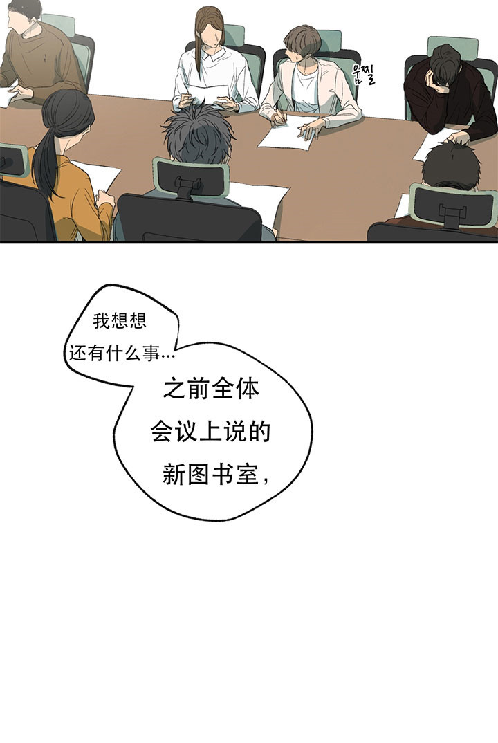 第15话_禁锢20