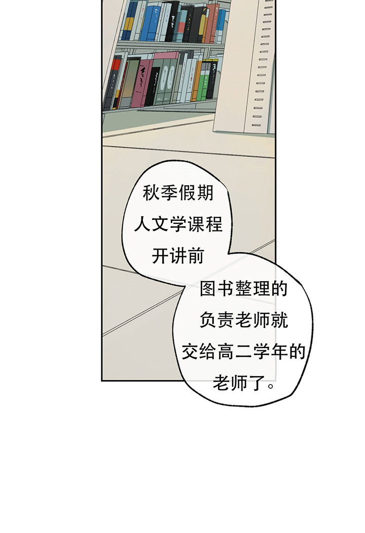第15话_禁锢22