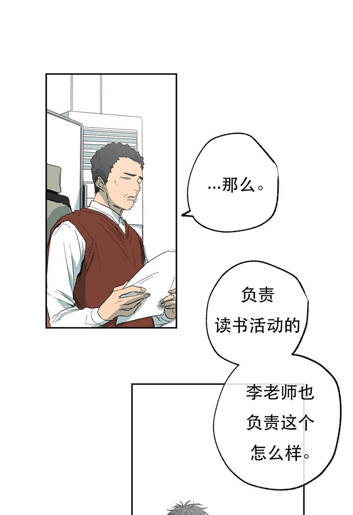 第15话_禁锢23