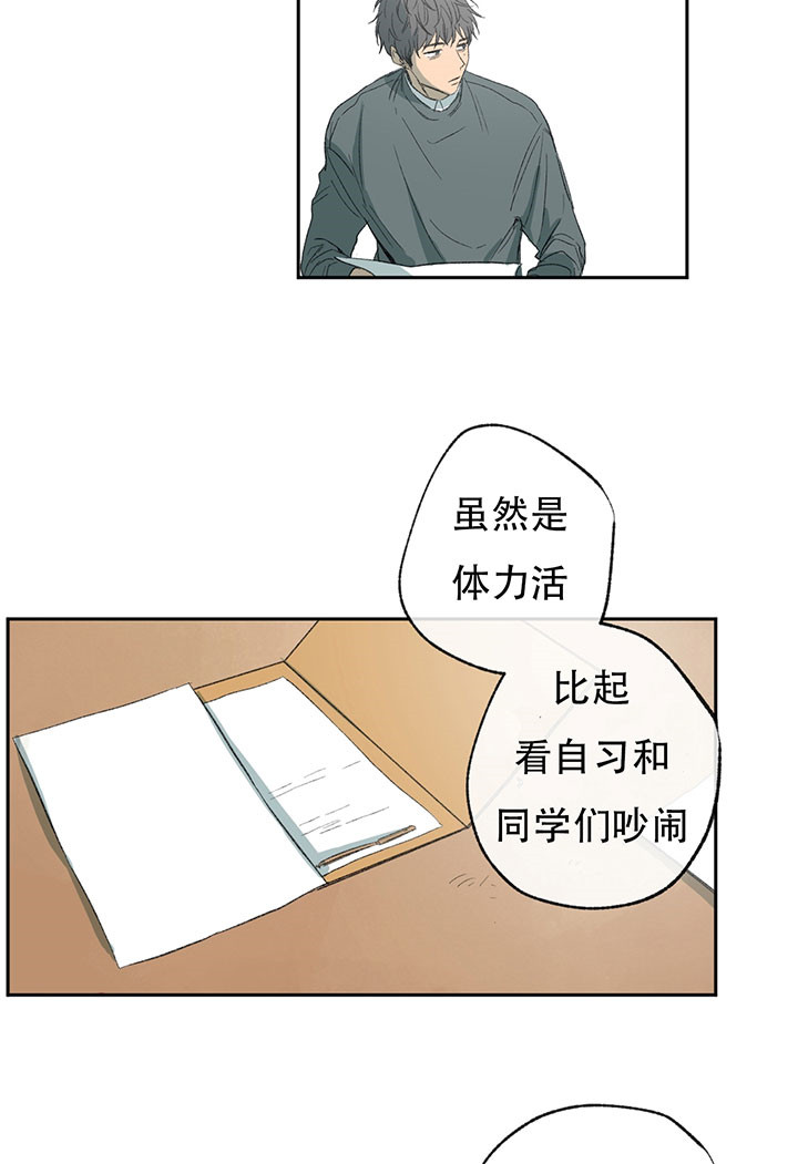 第15话_禁锢24