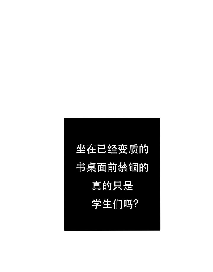 第15话_禁锢27