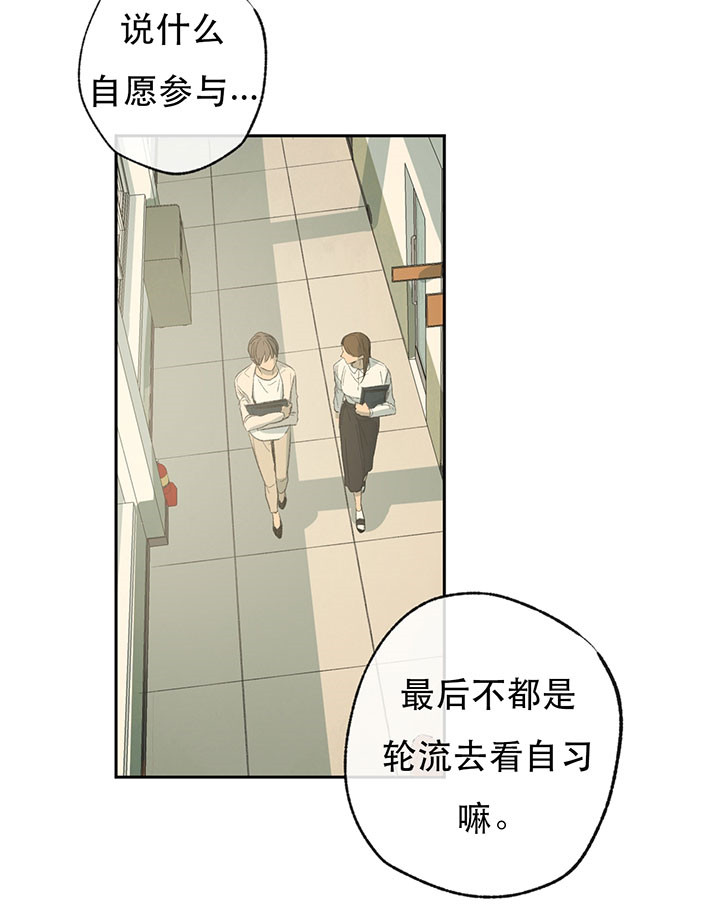 第15话_禁锢29