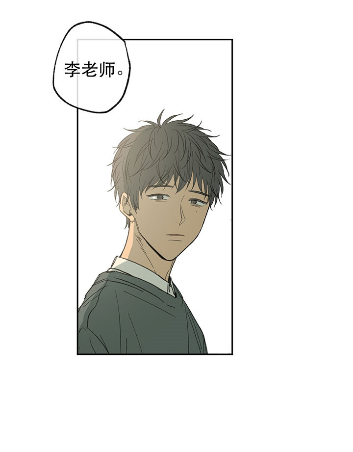 第15话_禁锢31