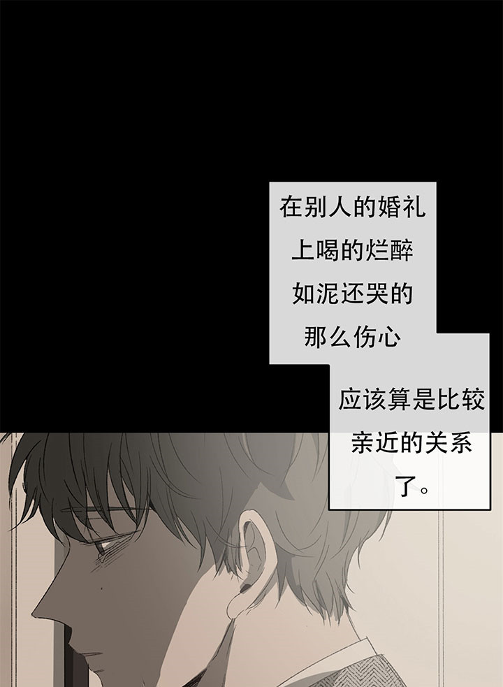 第14话_混乱的思绪11