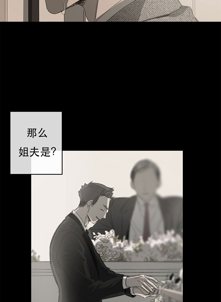 第14话_混乱的思绪12