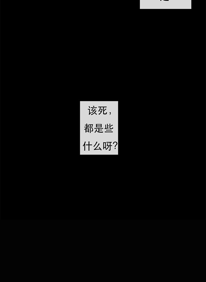 第14话_混乱的思绪15