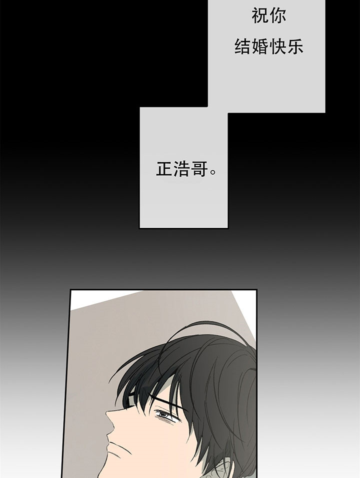 第14话_混乱的思绪18