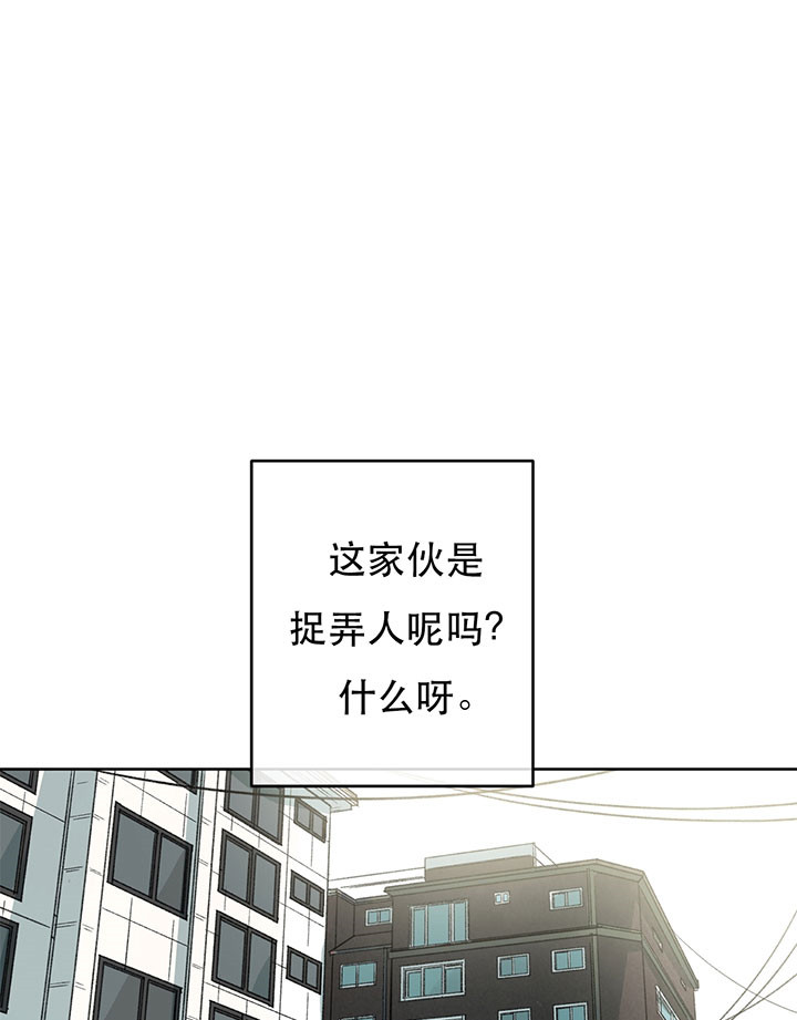 第13话_捉弄24