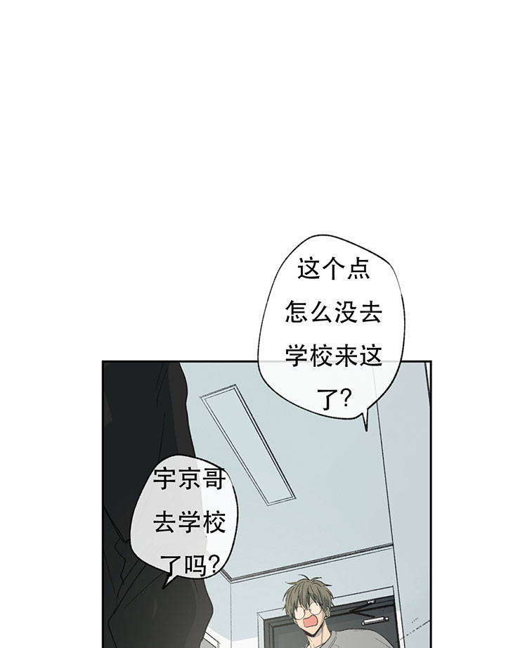 第13话_捉弄28